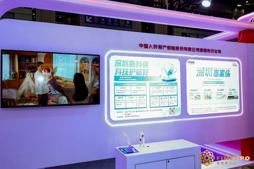 金融服务 深圳科技保险的 人保答卷 体系化支持新质生产力发展
